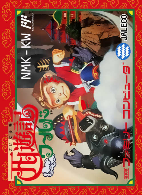 Saiyuuki World (Japan) (Beta) box art